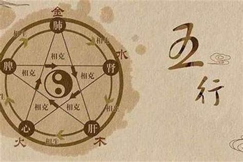 五行旺金|易经五行之详解：金